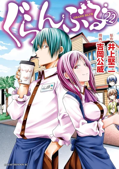 Cover of Vol. 22