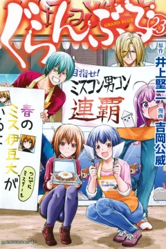 Vol. 23