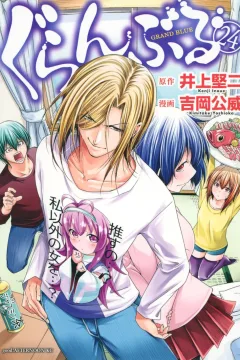 Vol. 24
