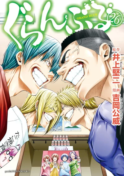 Cover of Vol. 26