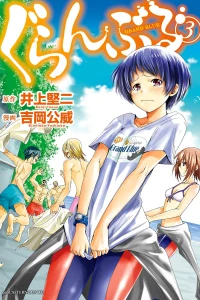 Vol. 3