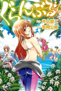 Vol. 4
