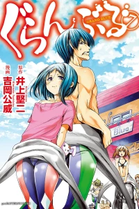 Vol. 7