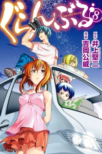Vol. 8