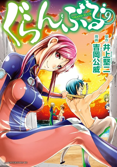 Cover of Vol. 9