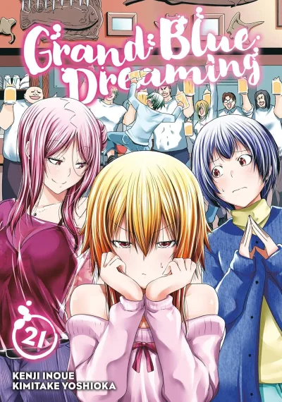 Cover of Eros Midfielder