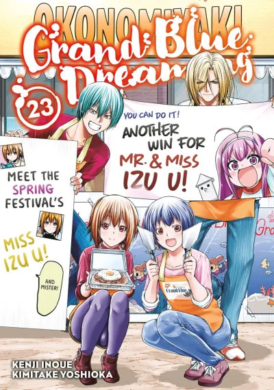 Cover of Volume 23