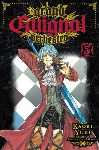 Cover of Ma Cherie