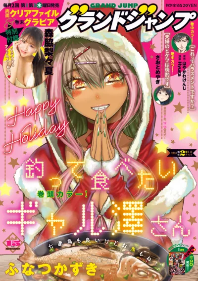 Cover of No. 2, 2026