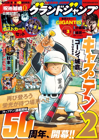 Cover of No. 3, 2022