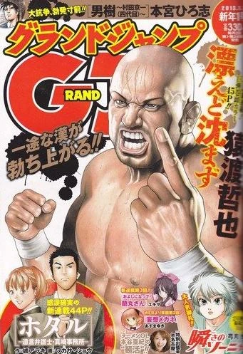 Cover of No. 1, 2013