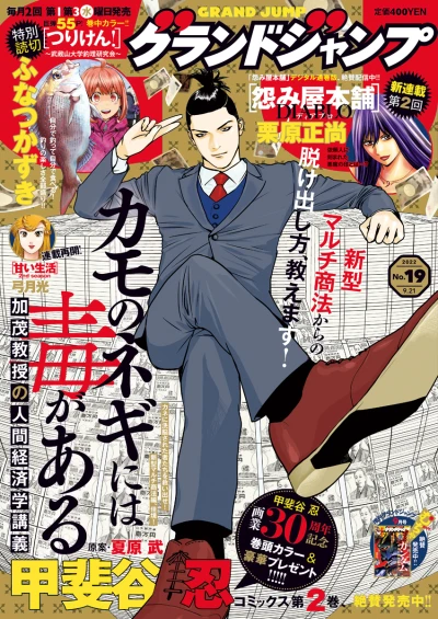 Cover of No. 19, 2022