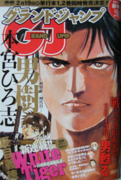 Cover of No. 3, 2013