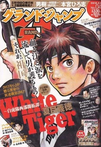 Cover of No. 4, 2013