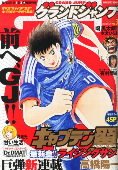 Cover of No. 3, 2014