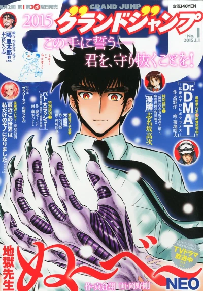 Cover of No. 1, 2015