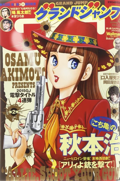 Cover of No. 4, 2015