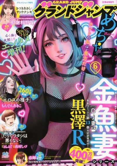 Cover of Volume #202506