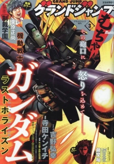 Cover of Volume #202403