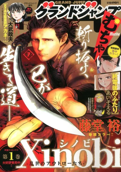 Cover of Volume #202407