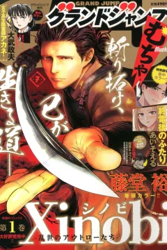 Issue #202407