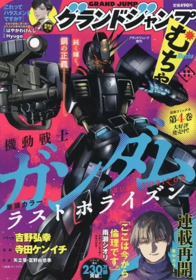 Cover of Volume #202411