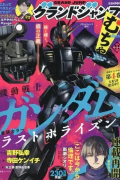 Issue #202411