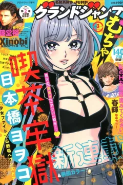 Issue #202503