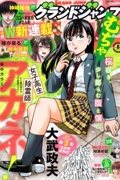 Issue #202505