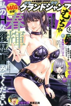 Issue #202509