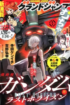 Issue #202601