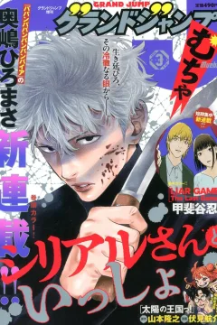 Issue #202603