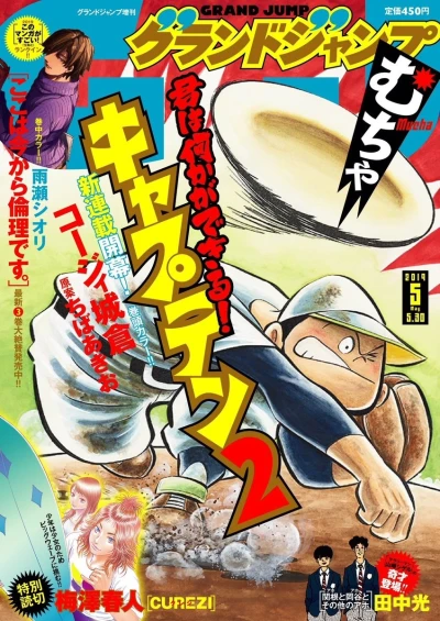 Cover of Volume #201905