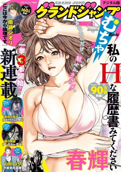 Cover of Volume #202111