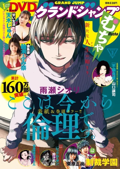 Cover of Volume #202203