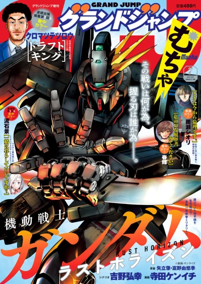 Cover of Volume #202307