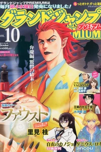Issue #10