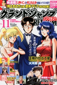 Issue #11