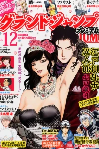 Issue #12