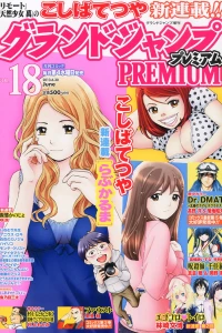 Issue #18