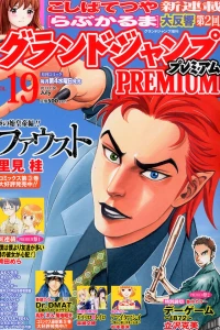 Issue #19