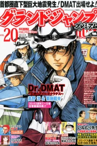 Issue #20