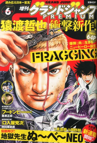 Cover of Volume #201406