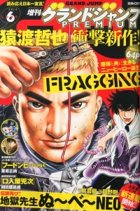 Volume #201406