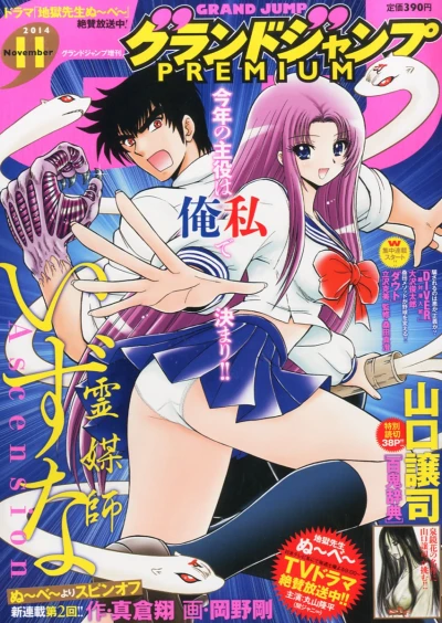 Cover of Volume #201411