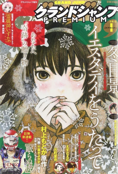 Cover of Volume #201501