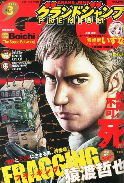 Cover of Volume #201503