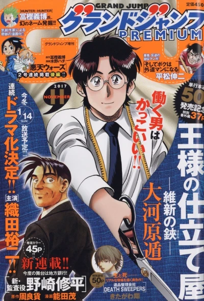 Cover of Volume #201711