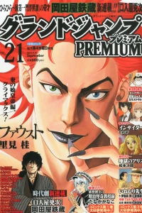 Issue #21