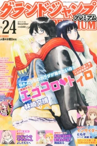 Issue #24